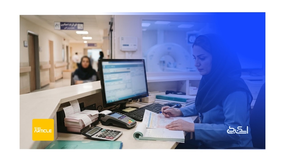 Cost of nuclear medicine in Tabriz1